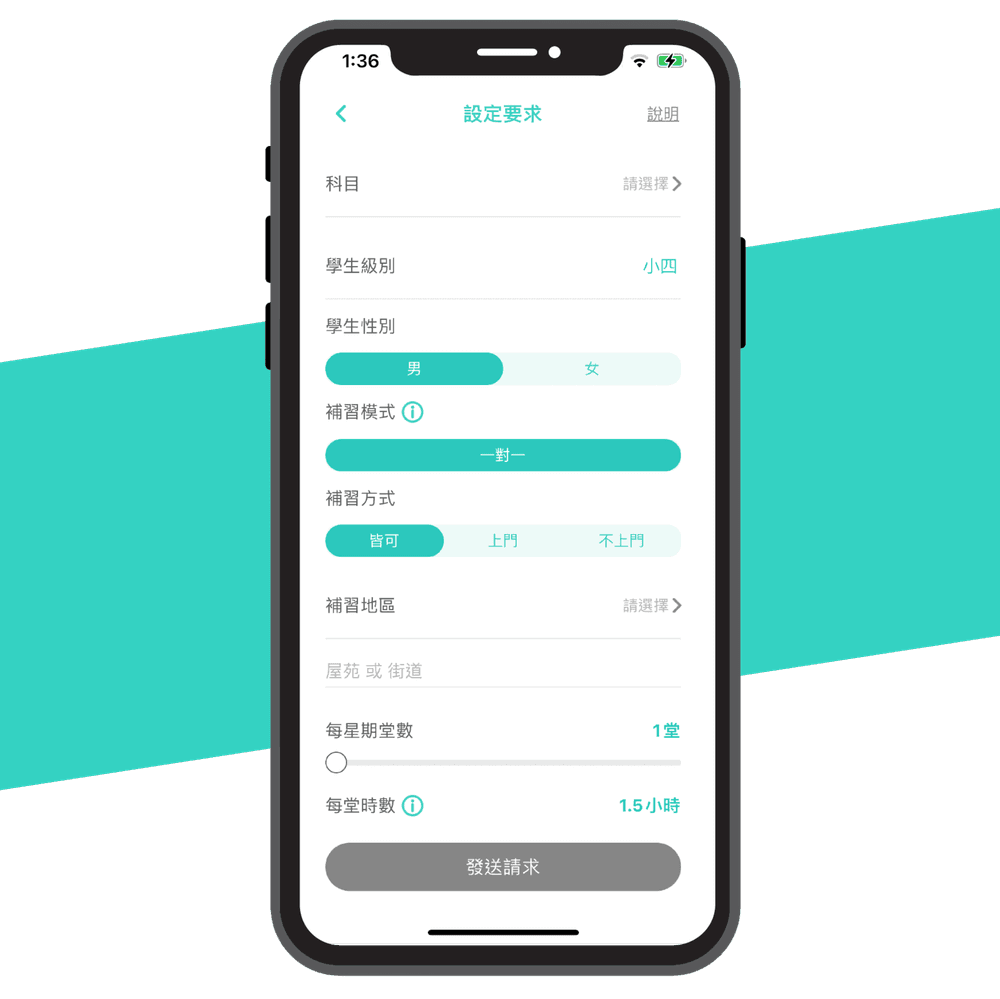 Stapps Mockup-04_transparent copy.png
